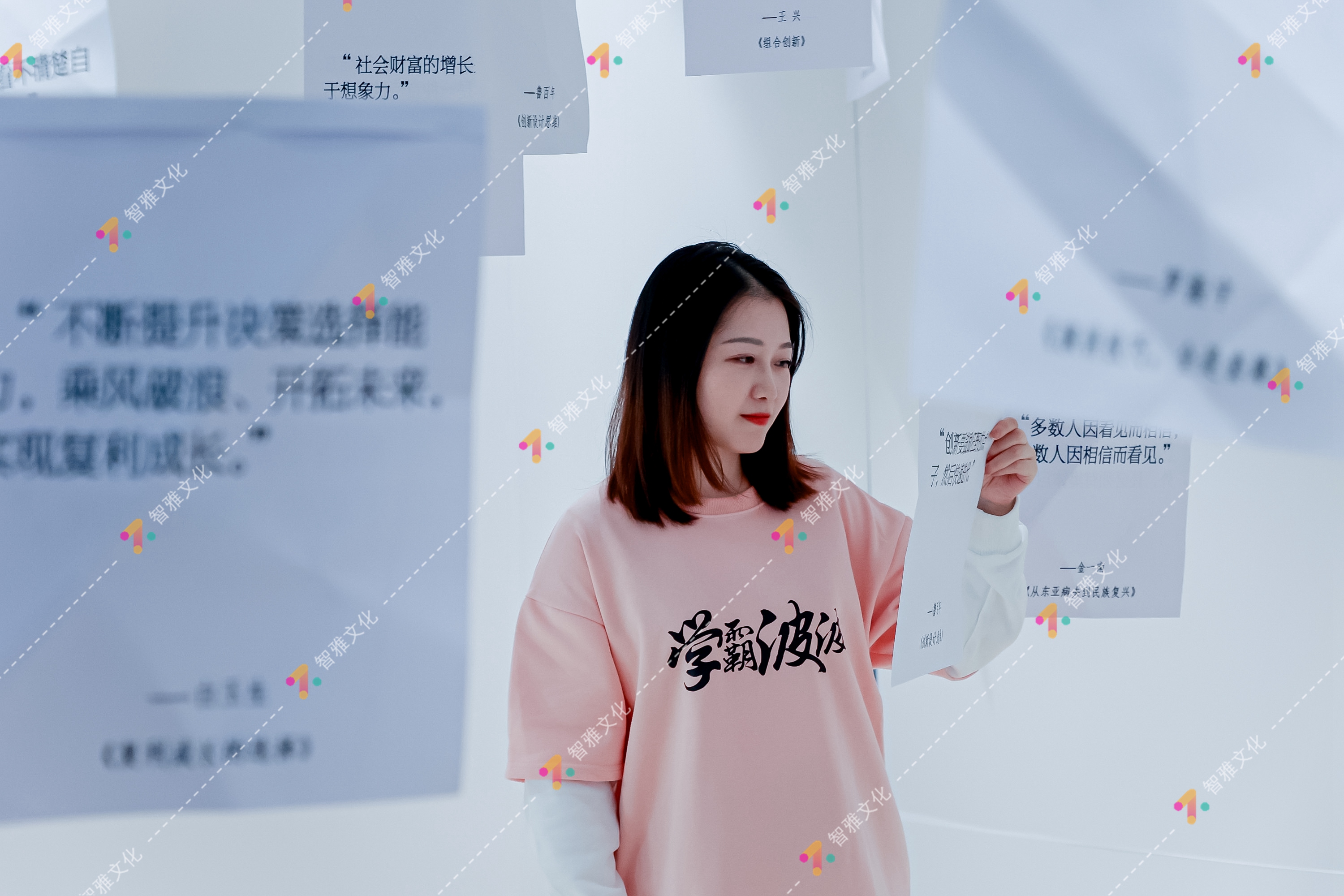 金尊大讲堂知识争锋赛(图6)