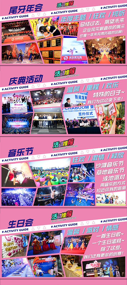 文创类活动推荐指南(图2)