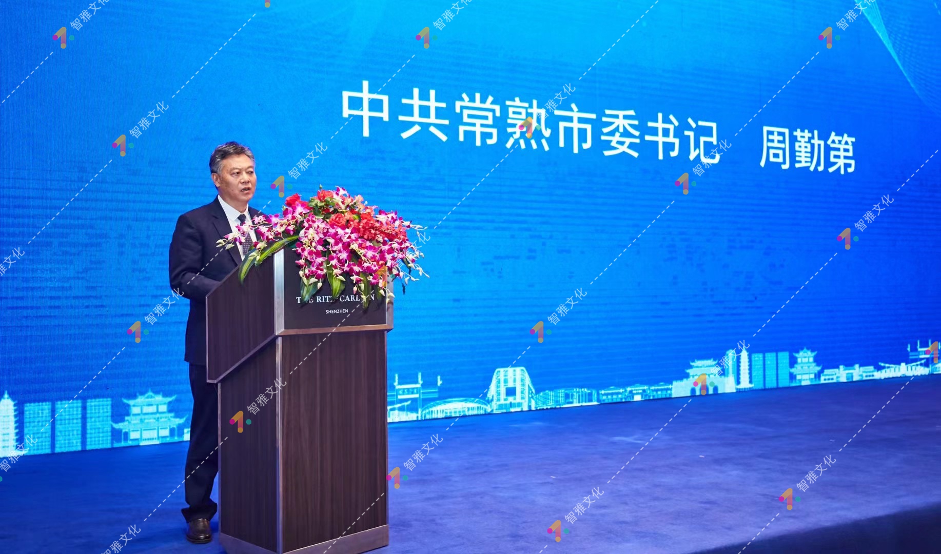 2021常熟（深圳）特色产业园招商说明会签约仪式 论坛(图4)