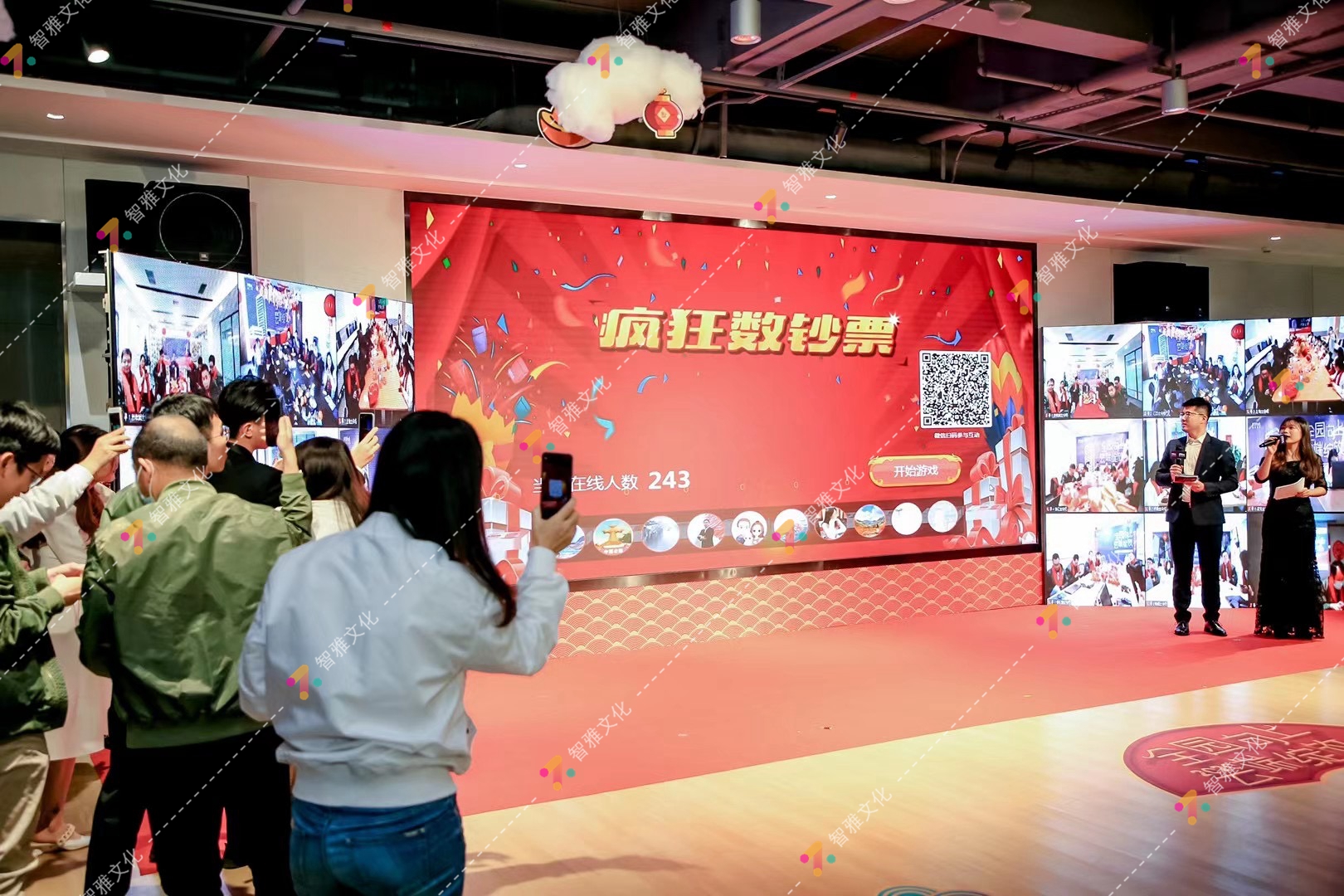 顺丰丰泰 年度颁奖盛典线上年会(图4)
