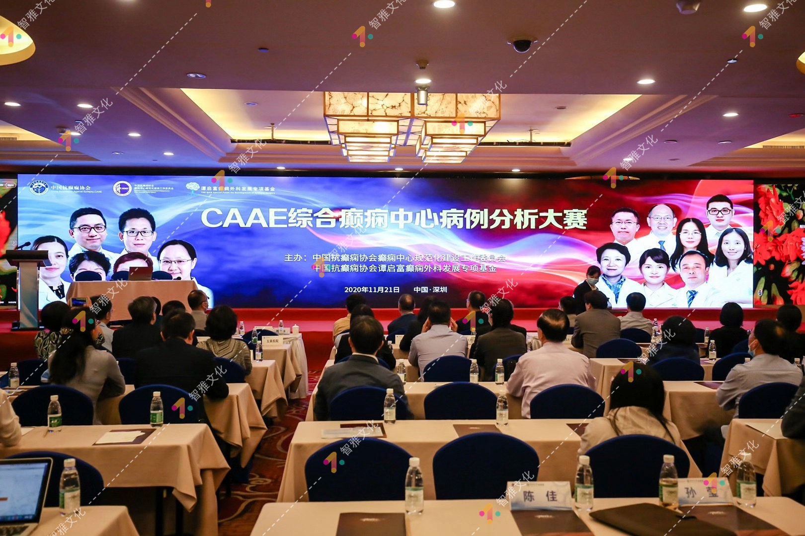 深圳市政府医疗卫生“三名工程”项目系列会议 论坛(图2)