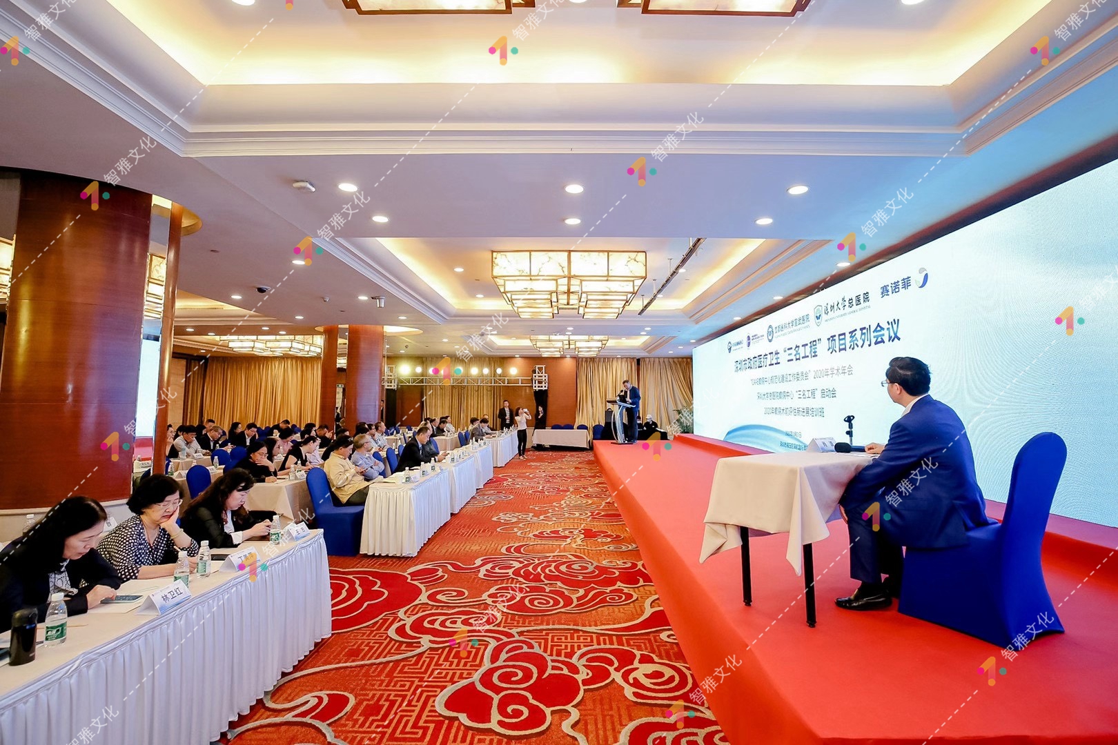深圳市政府医疗卫生“三名工程”项目系列会议 论坛(图5)