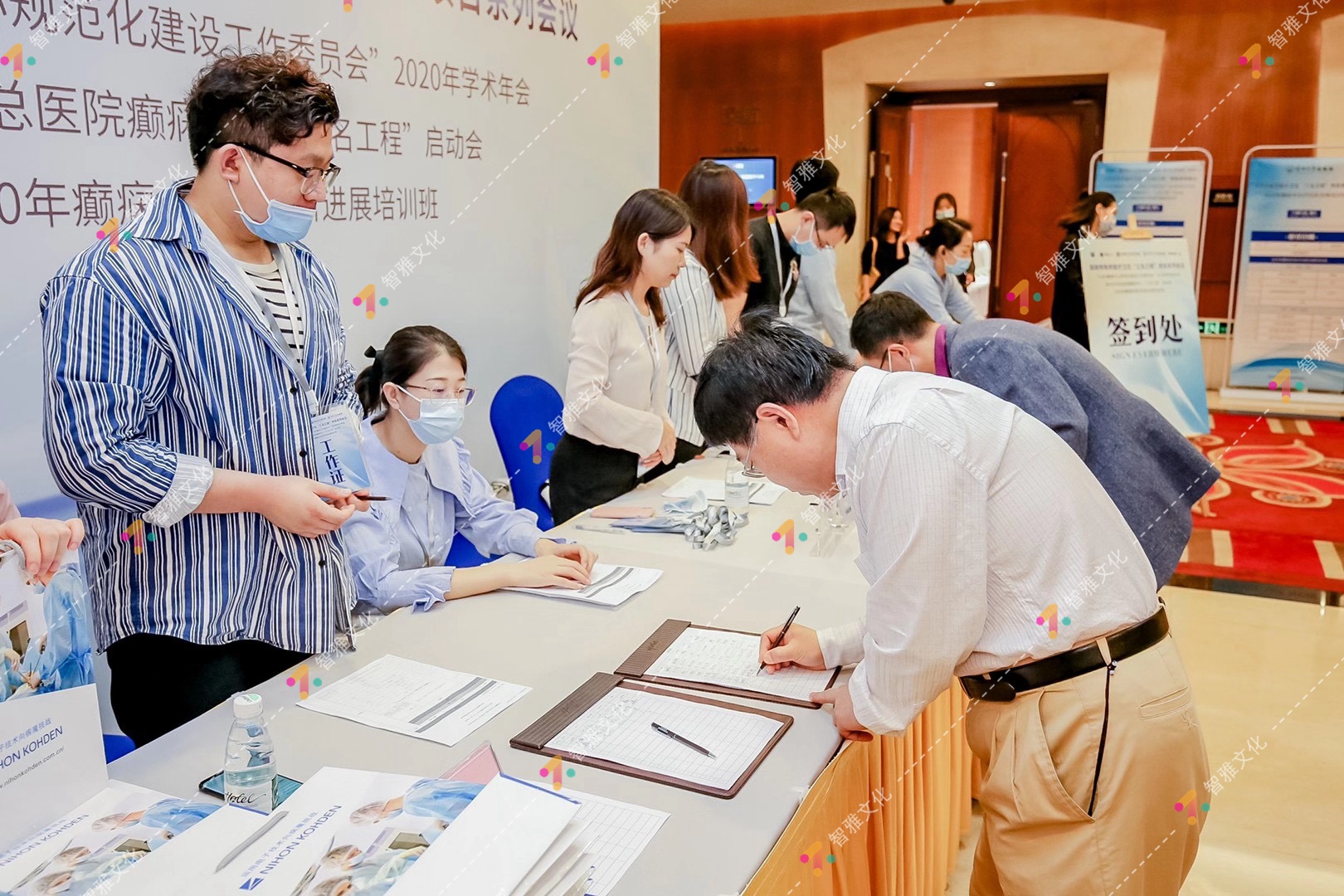 深圳市政府医疗卫生“三名工程”项目系列会议 论坛(图8)