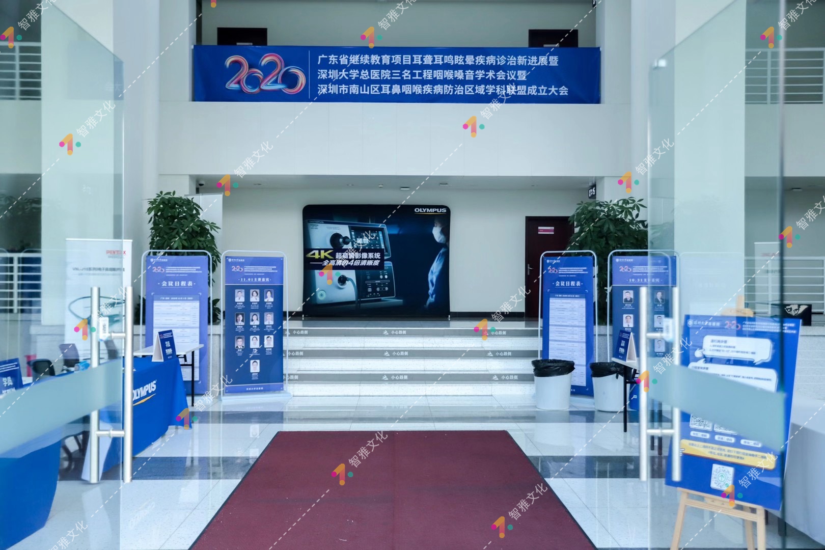 深圳大学总医院“三名工程”咽喉嗓音学术会议 论坛(图2)