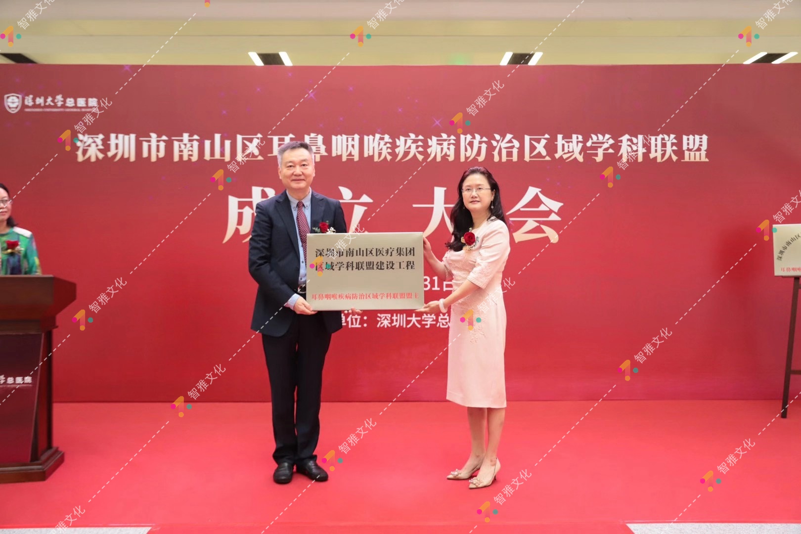 深圳市南山区耳鼻咽喉疾病防治区域学科联盟成立大会 开幕(图2)