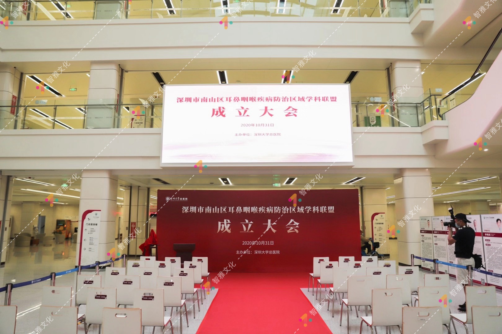 深圳市南山区耳鼻咽喉疾病防治区域学科联盟成立大会 开幕(图5)