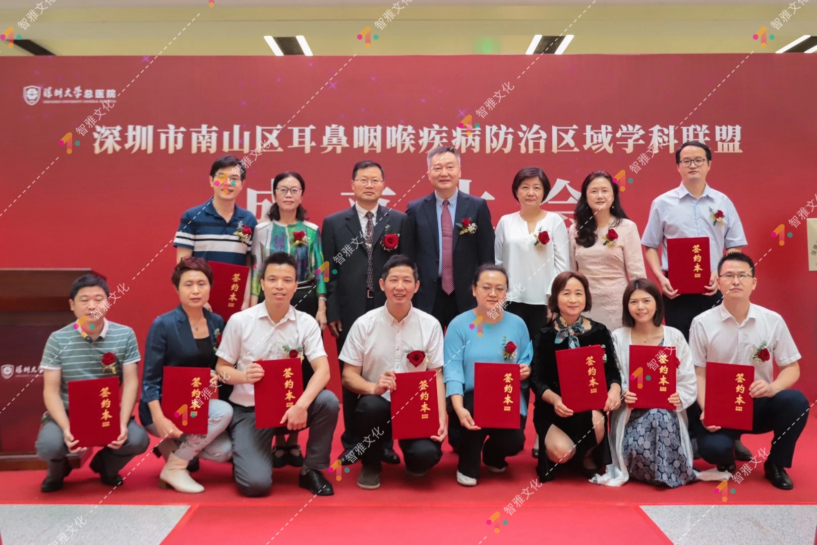 深圳市南山区耳鼻咽喉疾病防治区域学科联盟成立大会 开幕(图4)
