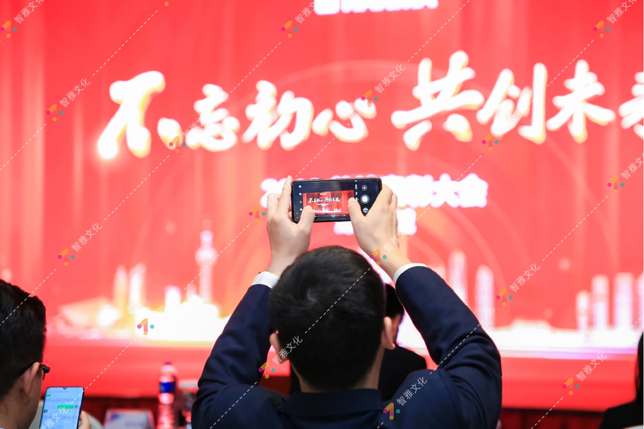 天马微电子股份有限公司 2019年度颁奖盛典年会(图6)