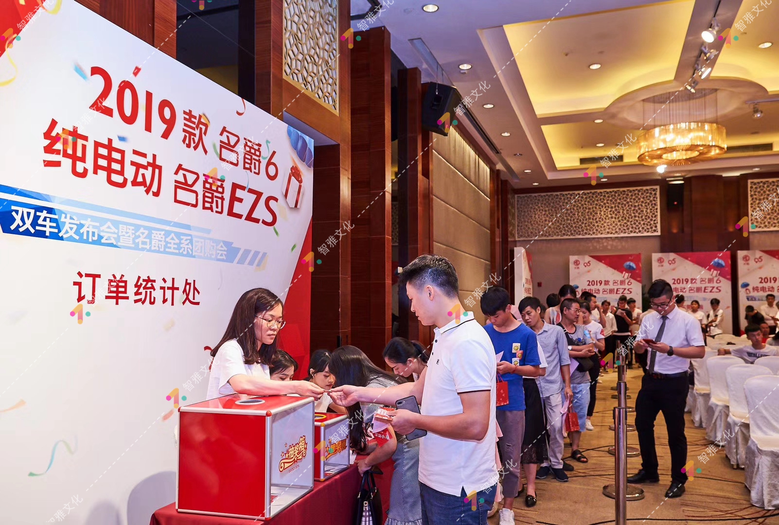 2019款名爵6、名爵EZS 发布会(图4)