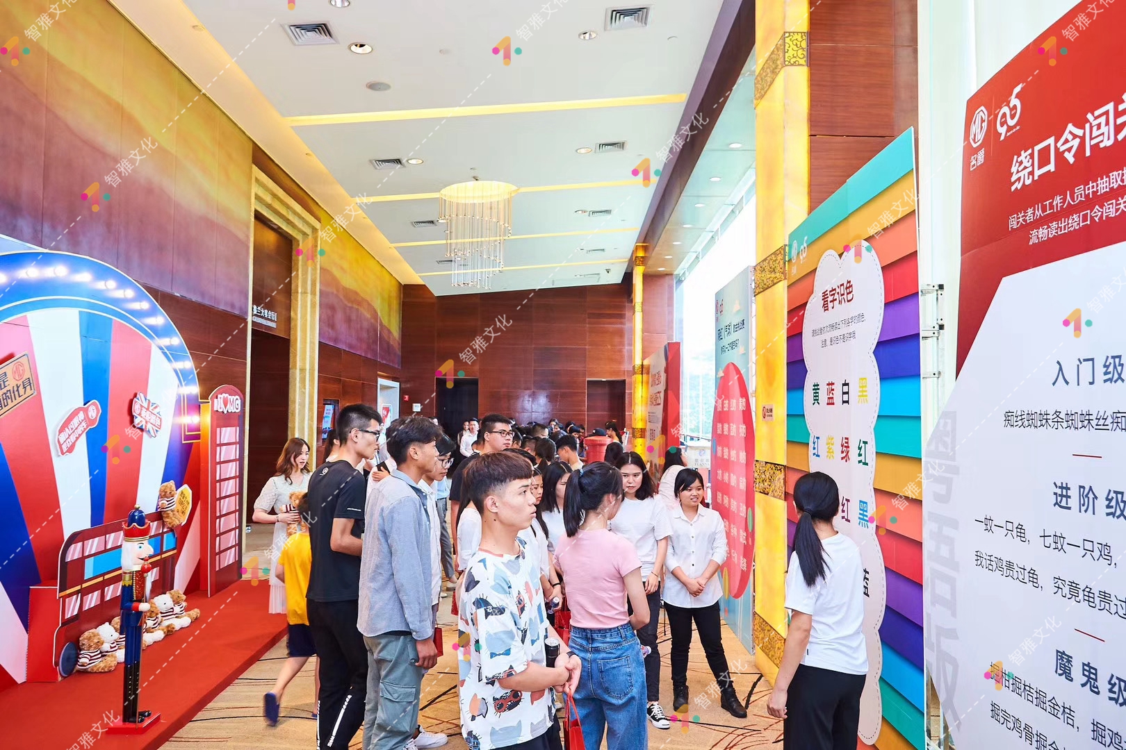 2019款名爵6、名爵EZS 发布会(图7)
