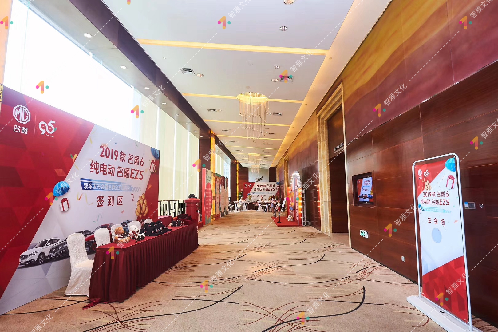 2019款名爵6、名爵EZS 发布会(图8)