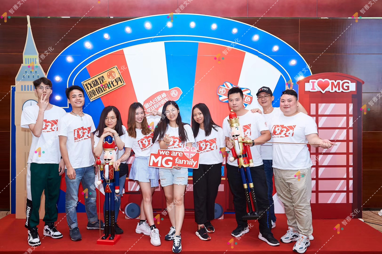 2019款名爵6、名爵EZS 发布会(图9)