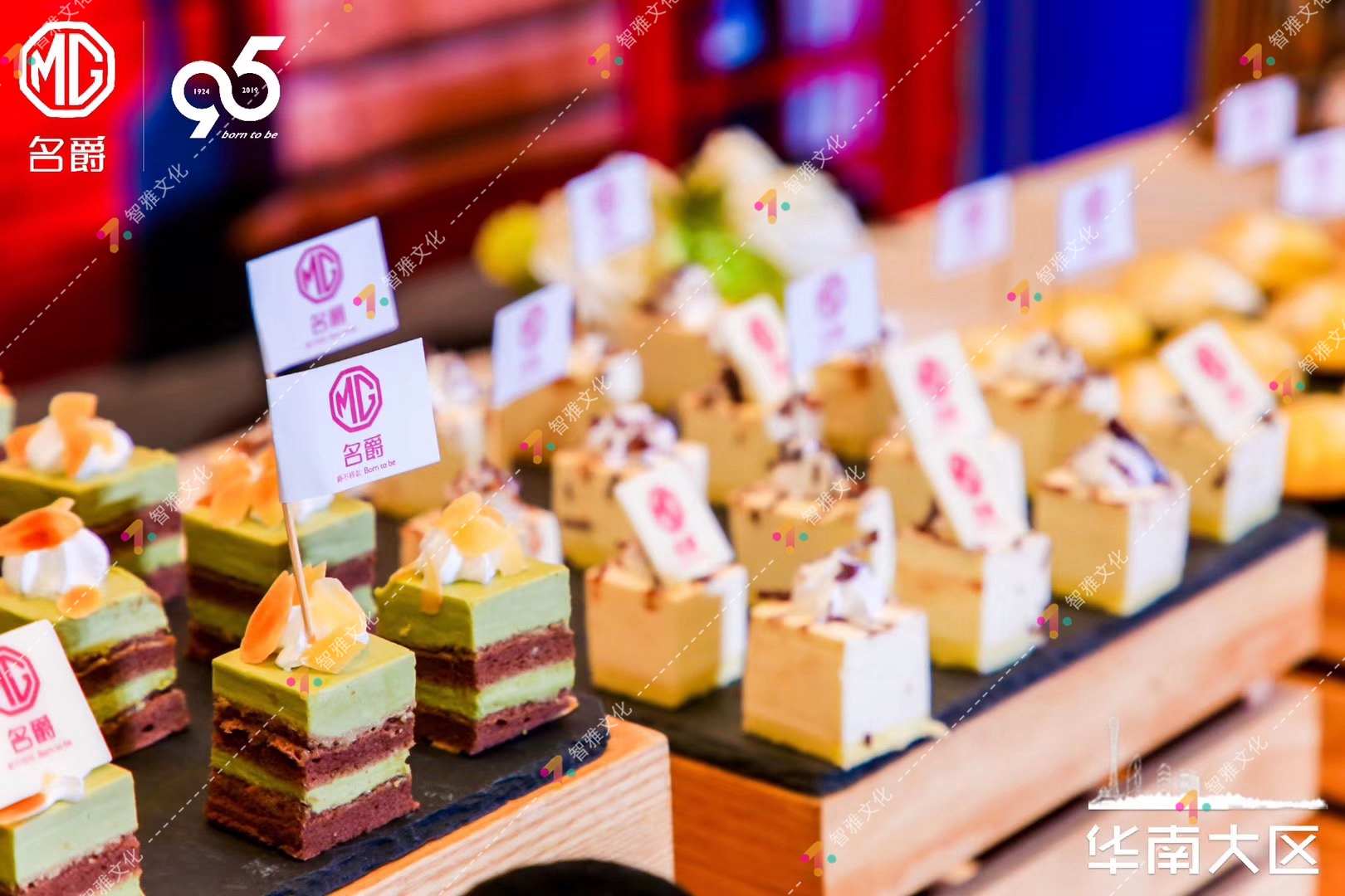 2019款名爵6、名爵EZS（东莞站） 发布会(图9)