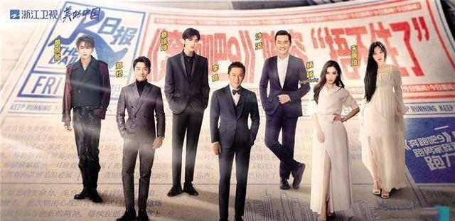 类似奔跑吧兄弟的活动策划(图1)